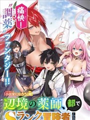 漫画改作品集中上线资讯配图